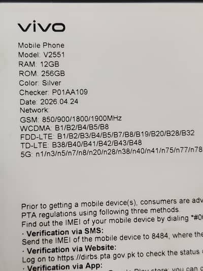 Vivo V70 FE 5G