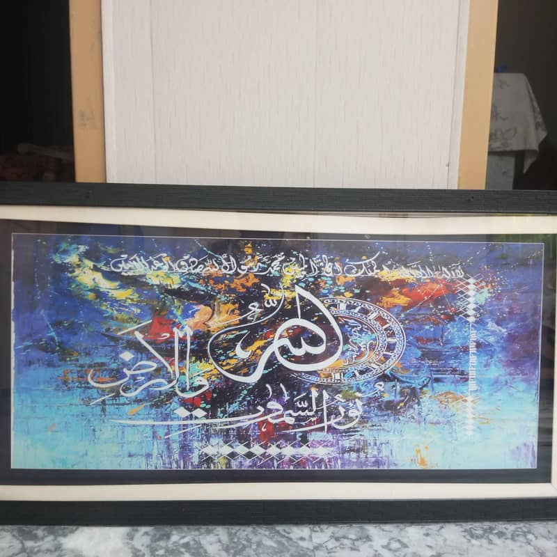 Islamic Wall Decor Frames 4 pieces 3