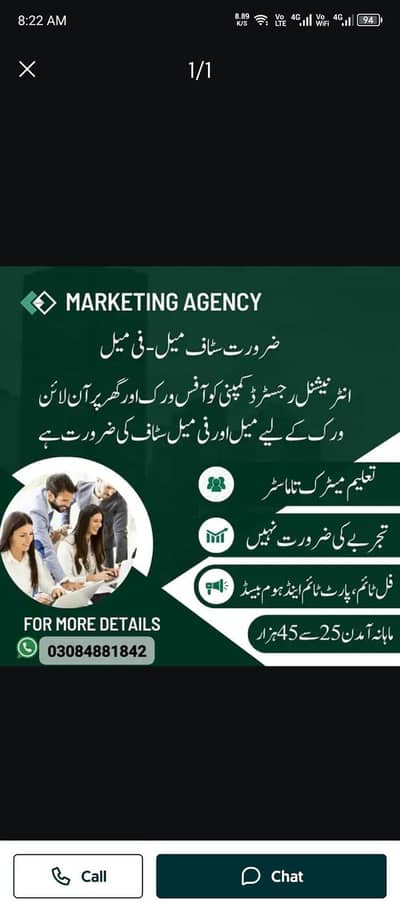 Part time. Full time. Home based