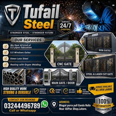 CnC Gate - Iron Gate - Steel Gate - Sliding Gate Fiber Shade All Over