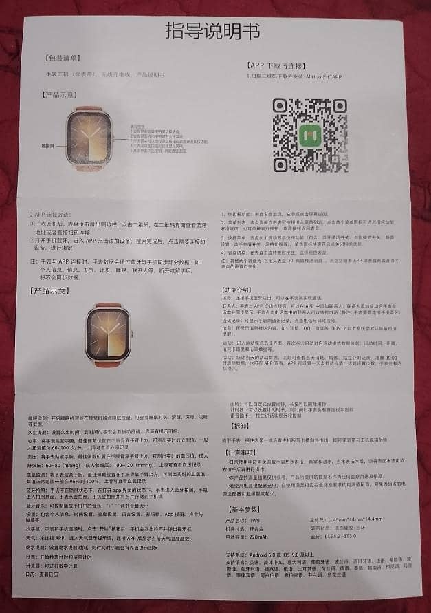 Smart Watch 9