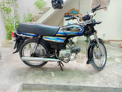Super Star CD 70 2025 Model