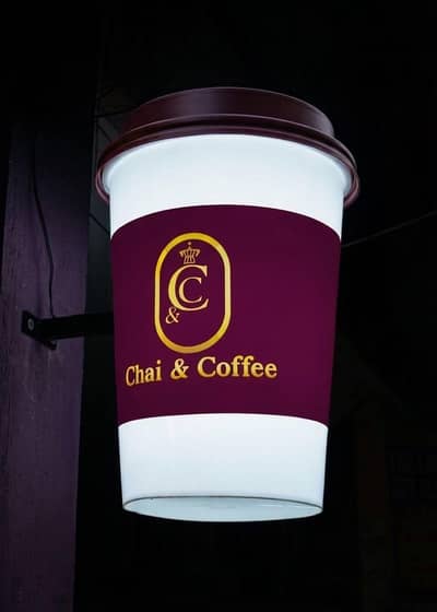Trained Barista Required