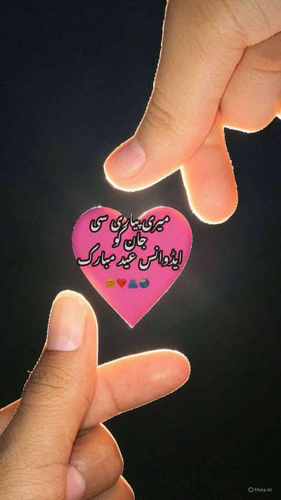 Wajid