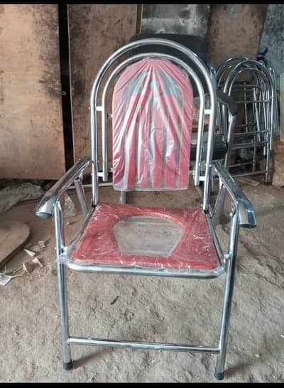commod chair