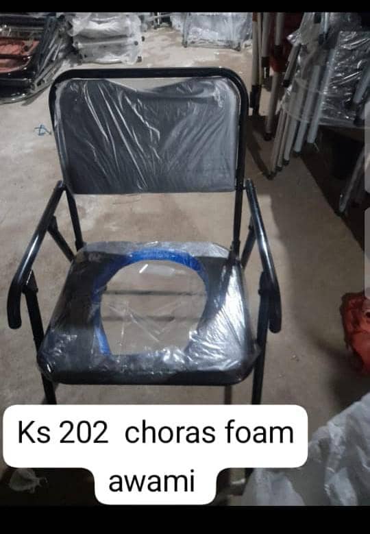 commod chair 12