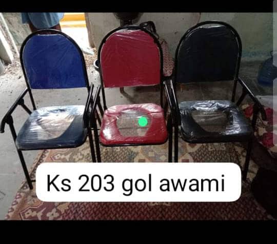 commod chair 14