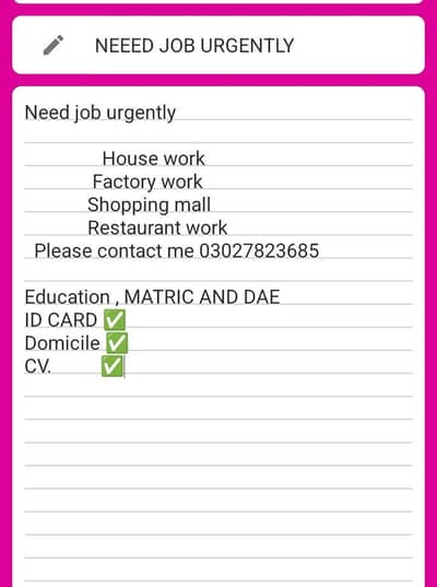 need job