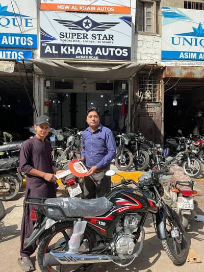 Hi Speed Range 150 CC