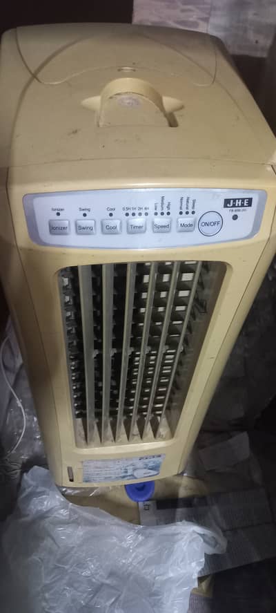 Japani Air water cooler