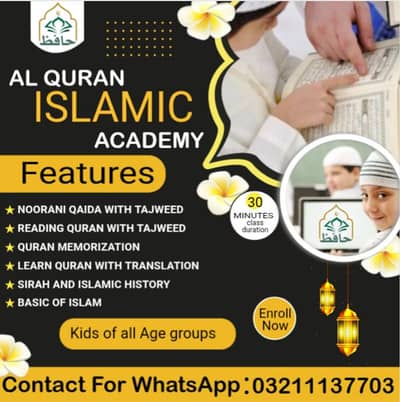 Online Quran Acedmy