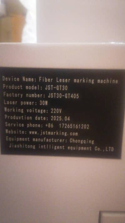 laser printing machine