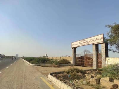 WEST OPEN PLOT FOR SALE VIP LOCATION