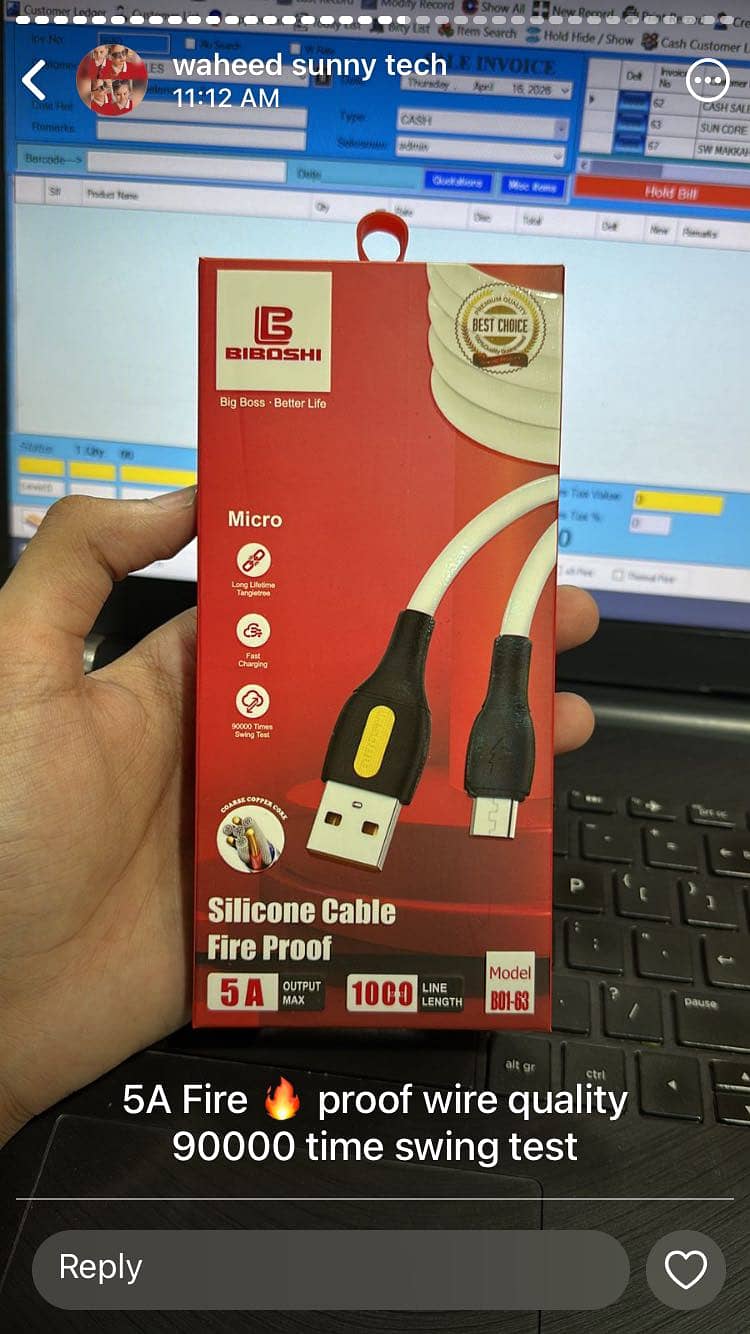 Data cable 1