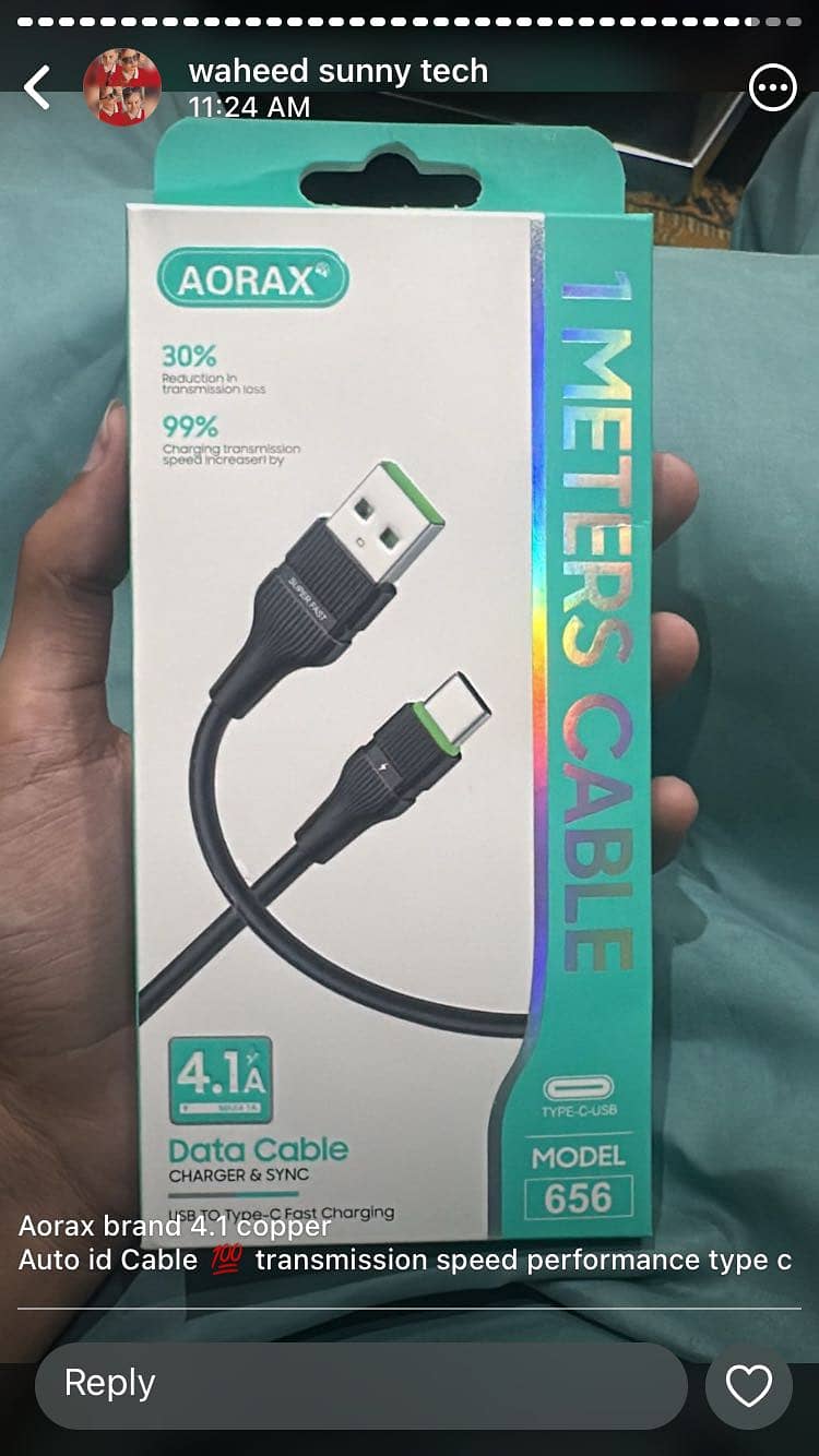 Data cable 3