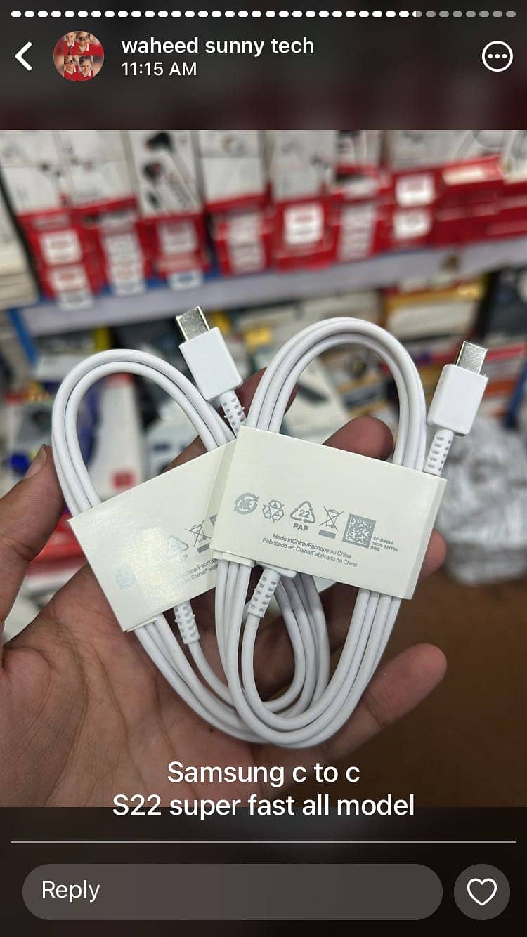 Data cable 4