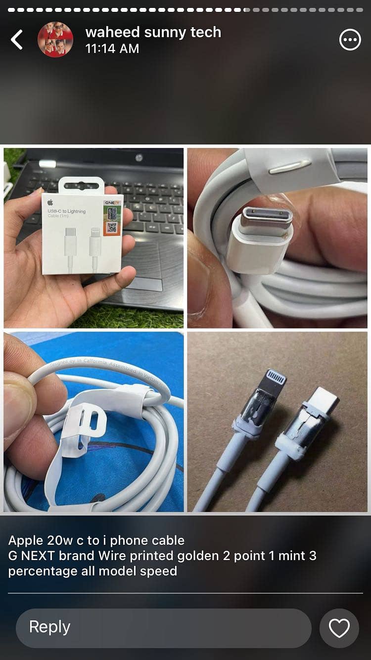 Data cable 5