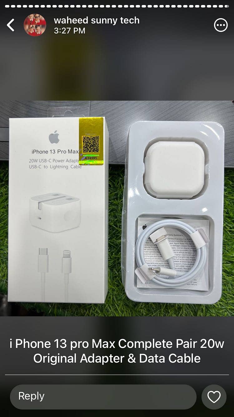 Data cable 6
