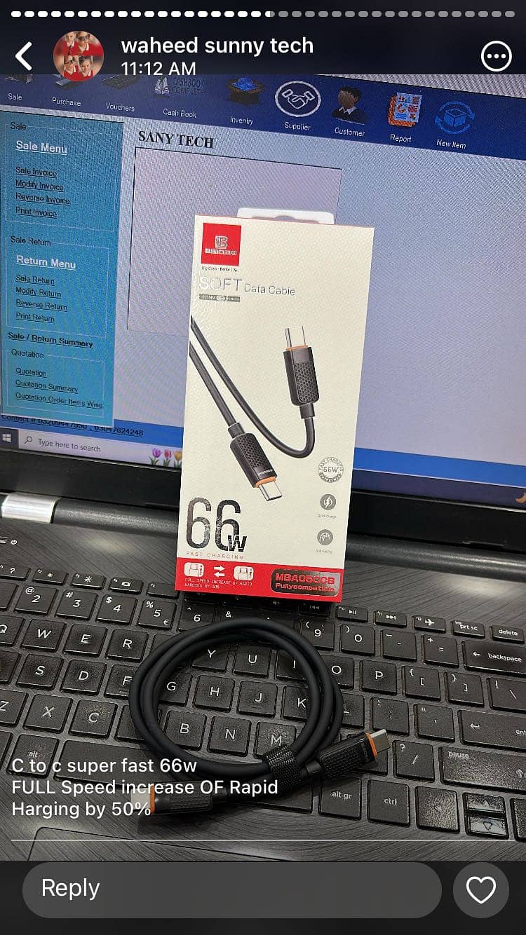 Data cable 7