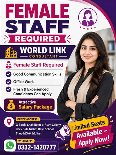 Female Staff Required