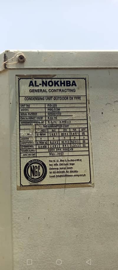 used factory chiller 8 ton