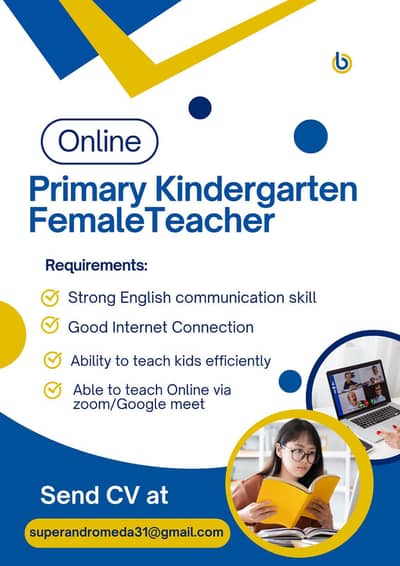 Online Primary School Kindergarten Teacher