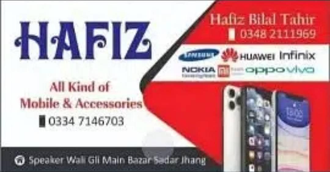 خبردار برائے مہربانی اس کارڈ والے سے ڈیل نا کریں 4