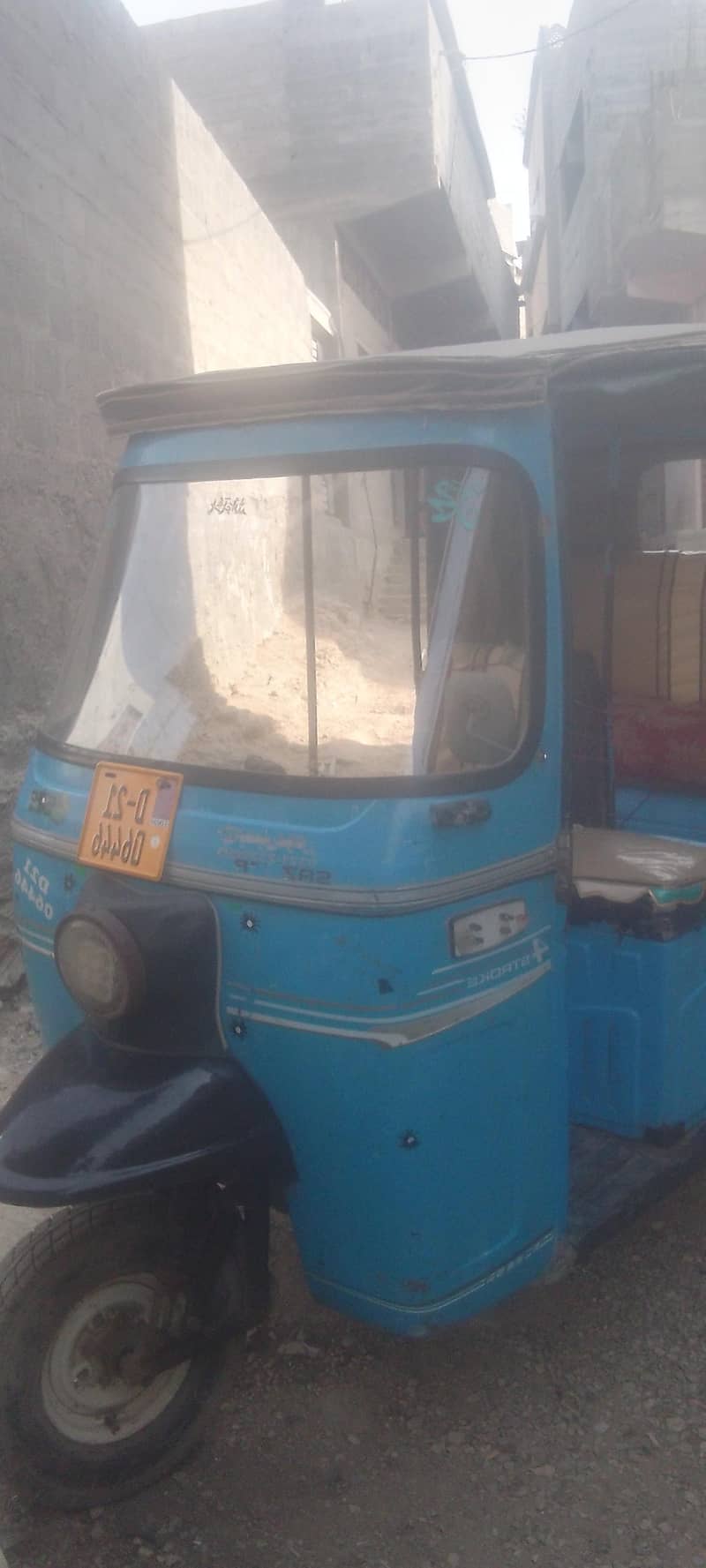 سازگار 1