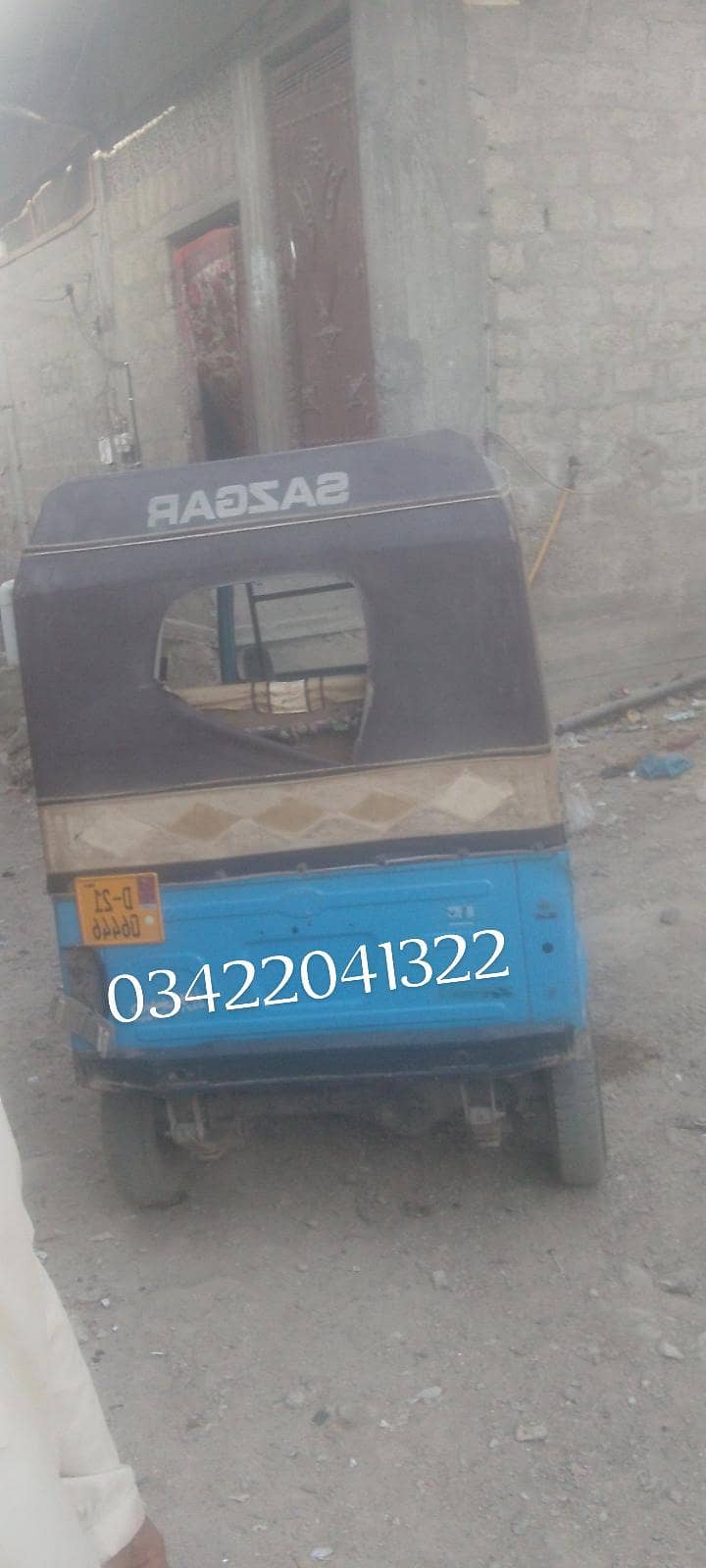 سازگار 3