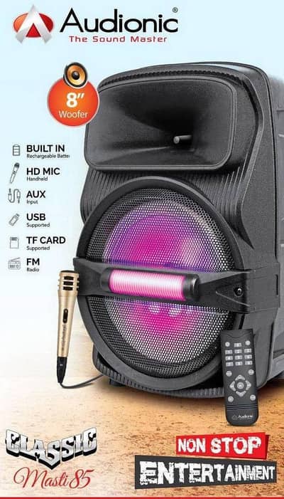 Audionic stock available