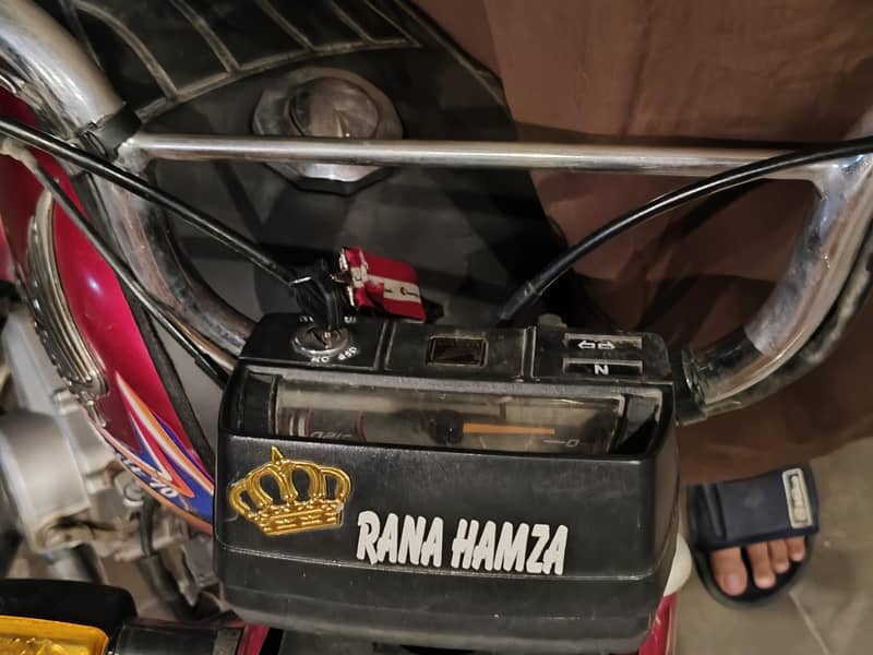 70 cc 7