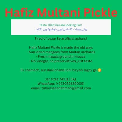 Multani Pickle