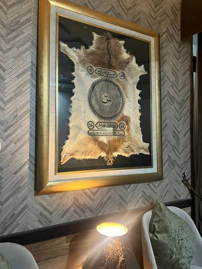 Islamic calligraphy art of animal hide