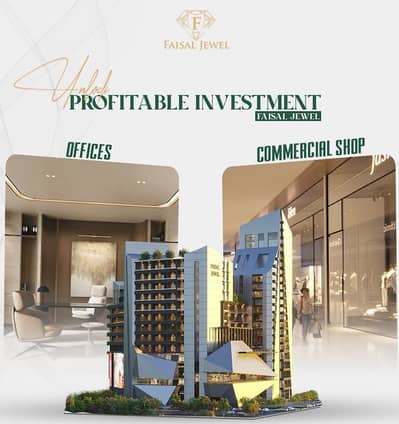 Faisal Jewel Residential Apartments- 1 bed 929 sqft - 37.50lac down payment - 4 year post handove payment plan