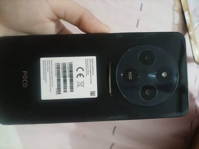 Xiaomi POCO C75