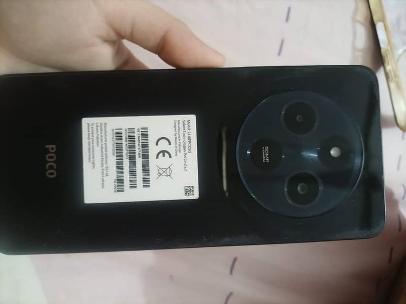 Xiaomi POCO C75 0