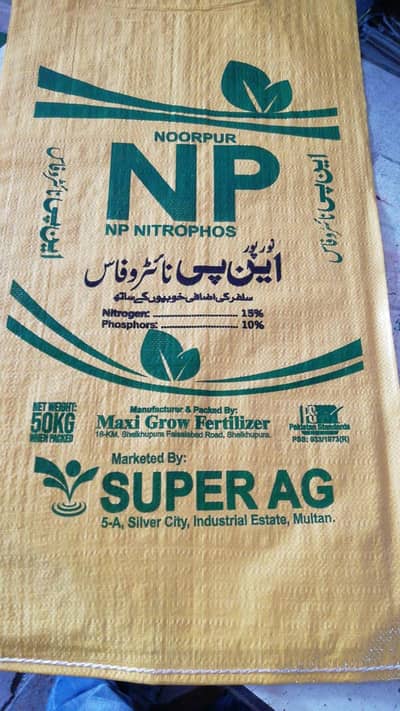 agriculture