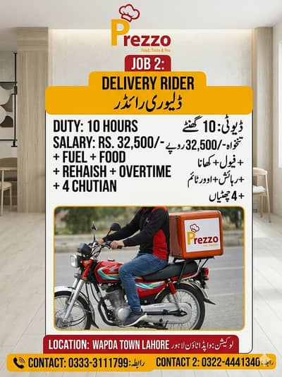 Delivery rider job fast food restaurant wapda town ma