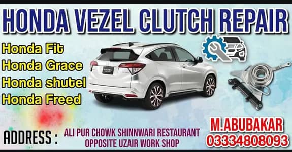 Vezel Fit fred / cultus Alto AGS Repair