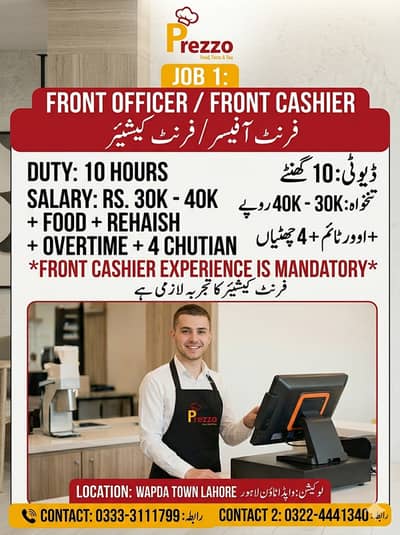 Fast food restaurant cashier ya front cashier officer job