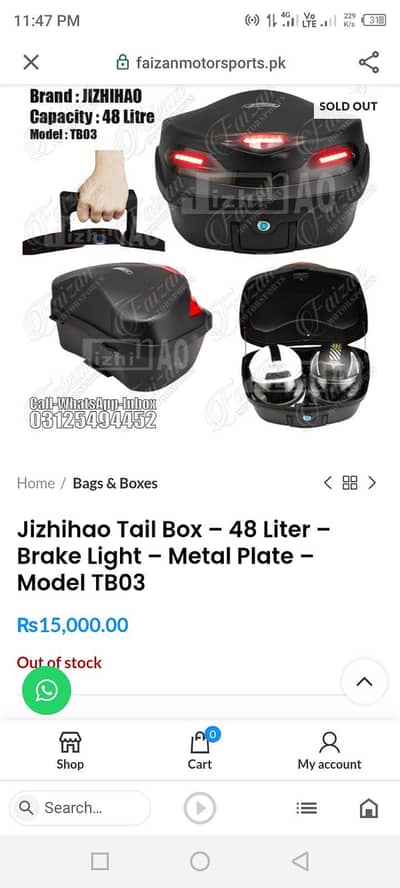 Tail box for sale