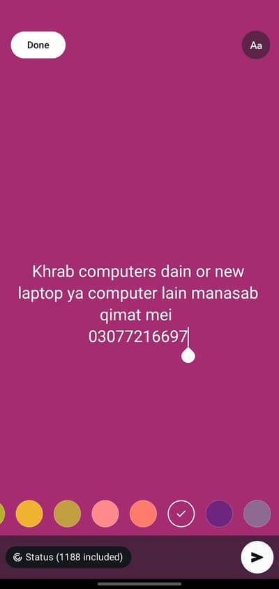 new &  used