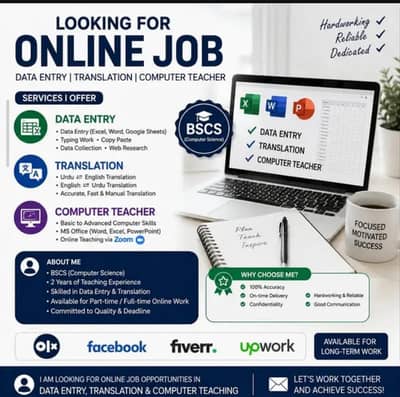 job available