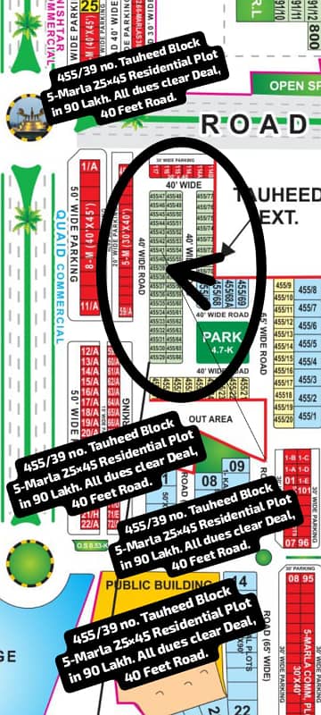455/39 no. Tauheed Block 5-Marla (25 by 45) Residential Plot in 90 Lakh. All Dues Clear Deal , 40 Feet Road. Best Location for Constructing Your Dream House In Bahria Town Lahore.