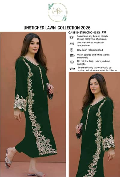 loan embroidered 2pc