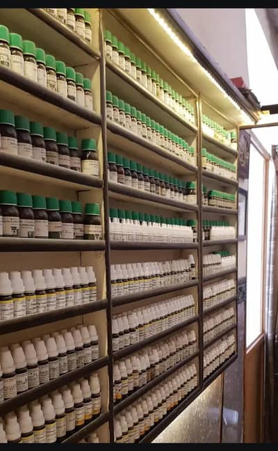Infertility clinic (Homeopathy)
