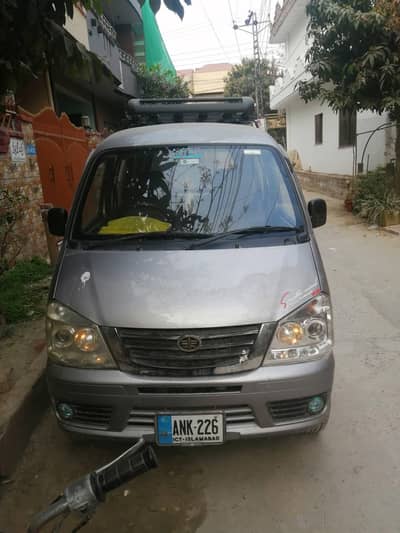 FAW XPV Dual AC Power Edition 2019 Model