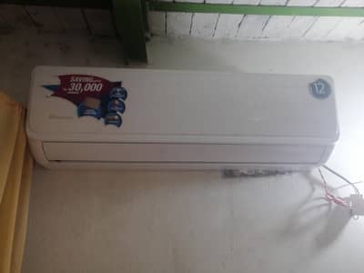 for sale