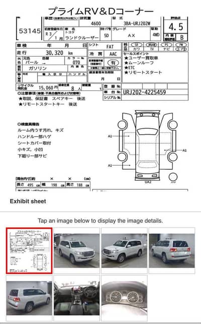 Land Cruiser AX 2021