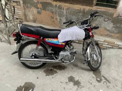Honda Cd70